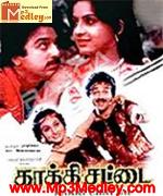 Kanmani Oru Kavithai 1997 song download